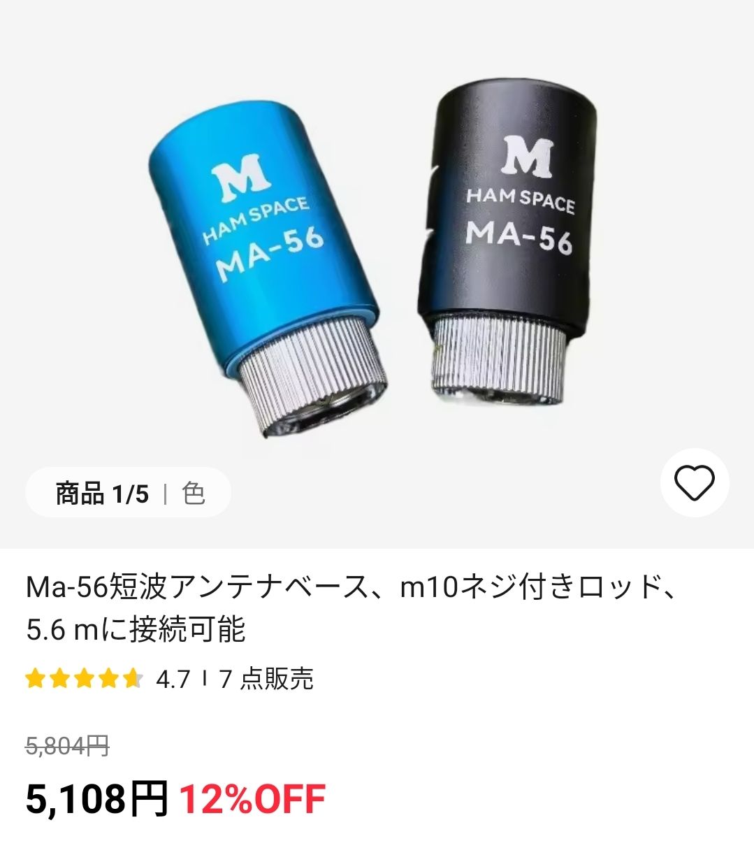 市販だとこんなのを見つけました。